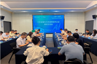 江苏省工信厅在溧水组织新能源汽车整车与关键零部件企业座谈交流活动