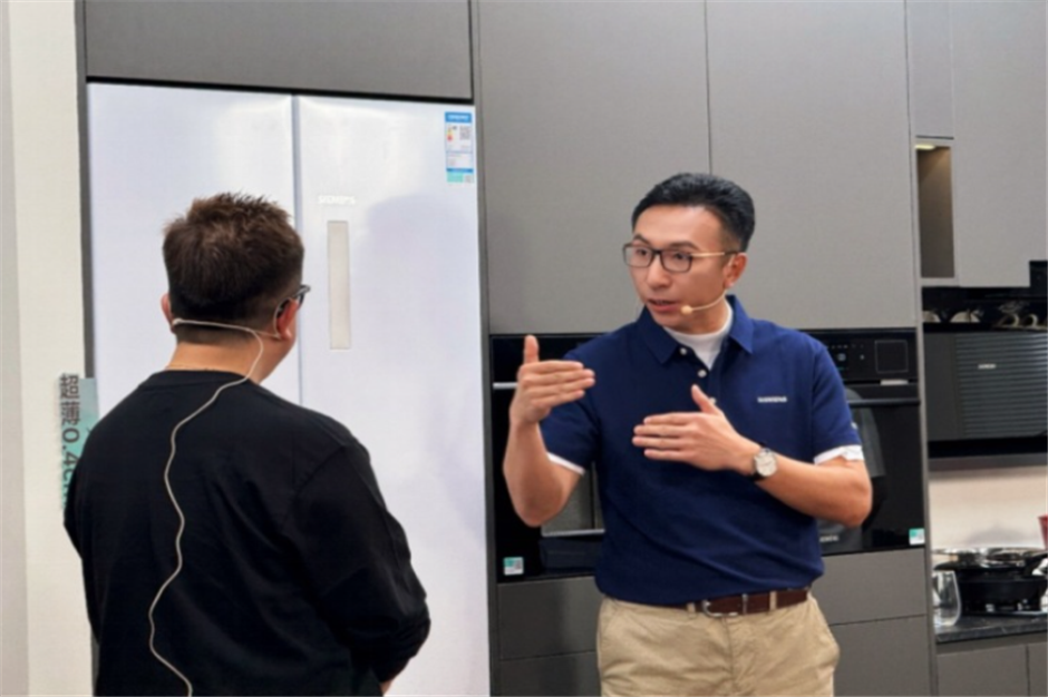 双总裁同台共话品质消费新未来——西门子家电携手天猫打造618沉浸式直播新样本