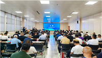 第十届家居产业供给侧创新与发展会议在山东鲁丽木业产业园成功举办