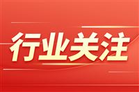 京东家电家居“闪电新品季”9月9日开启 超千款新品享国补叠加以旧换新至高5折