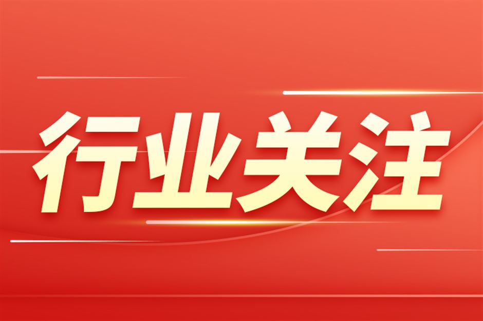 京东家电家居“闪电新品季”9月9日开启 超千款新品享国补叠加以旧换新至高5折