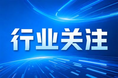 浙江省人民政府关于印发《推动经济高质量发展若干政策(2026年版)》的通知
