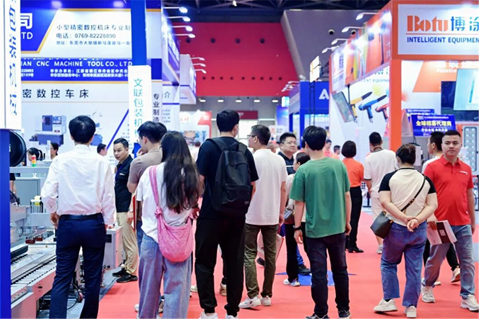 侨都智造迎盛会，江门制博会来了！助力企业数智化转型升级